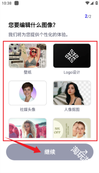 快咔设计室
