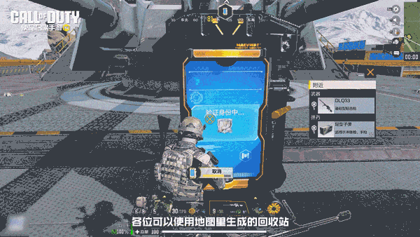 使命召唤手游