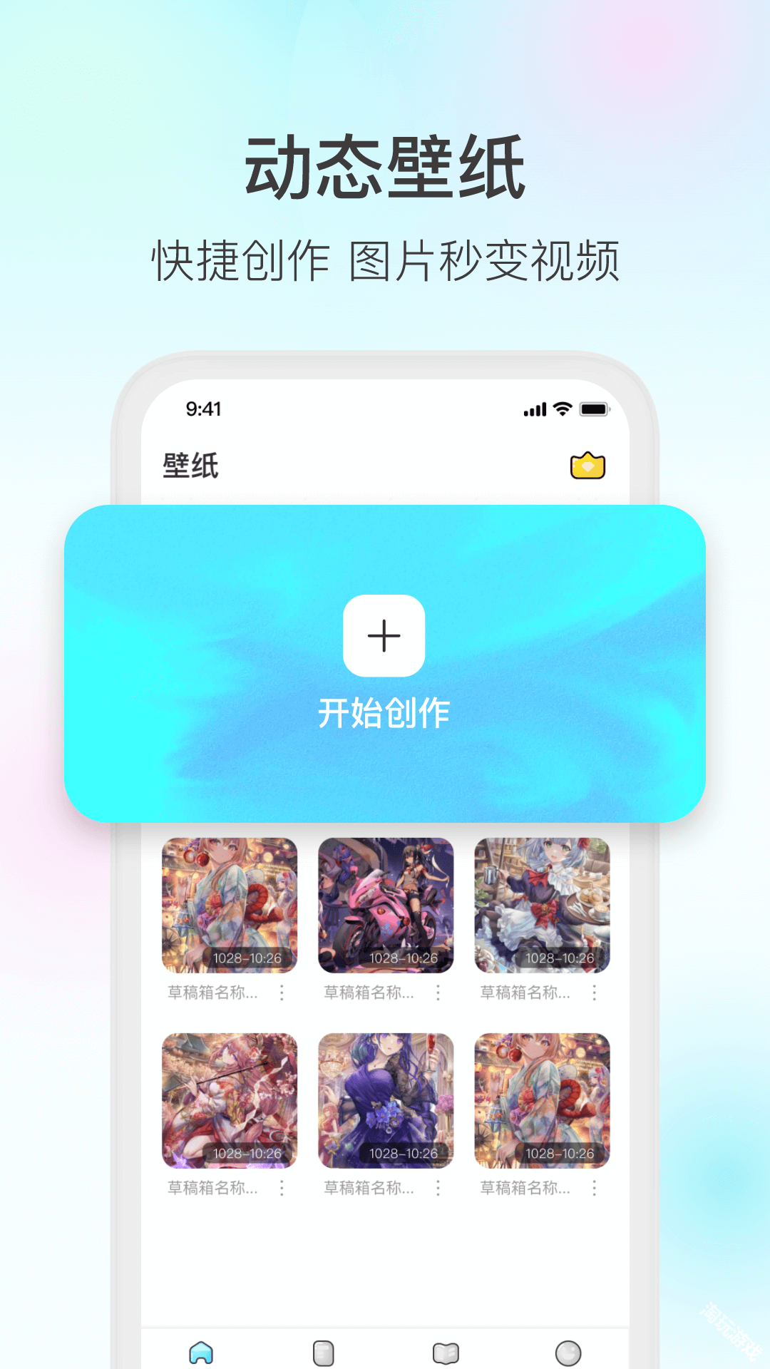 魔兔live2d