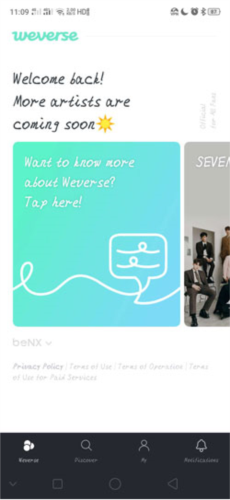 weverse