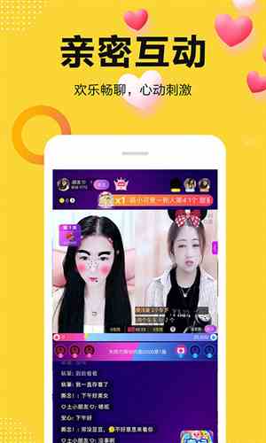奇妙直播app