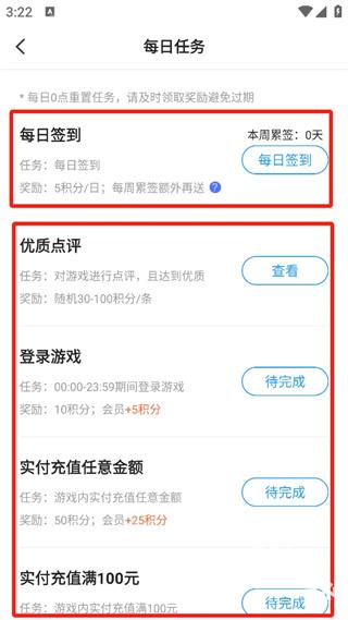 0.01折游戏盒