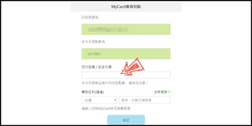 mycard