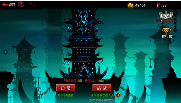 火柴人联盟2正版