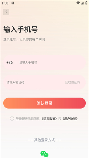 CP变声器