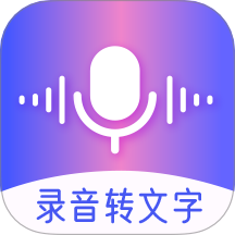 录音机HD高清去杂最新版