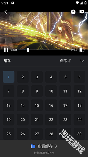 幻羽视频