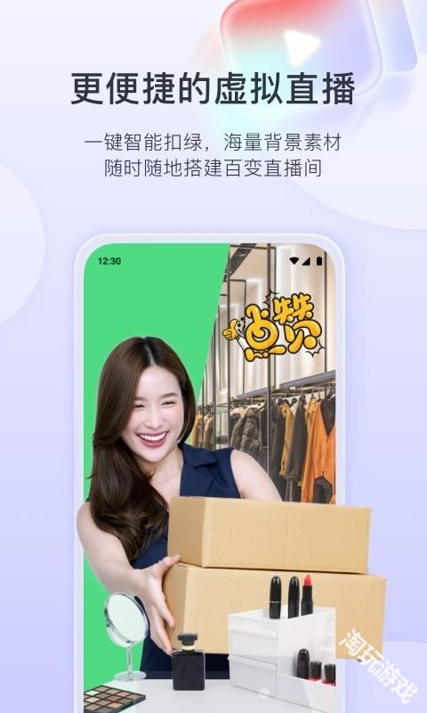 直播加加