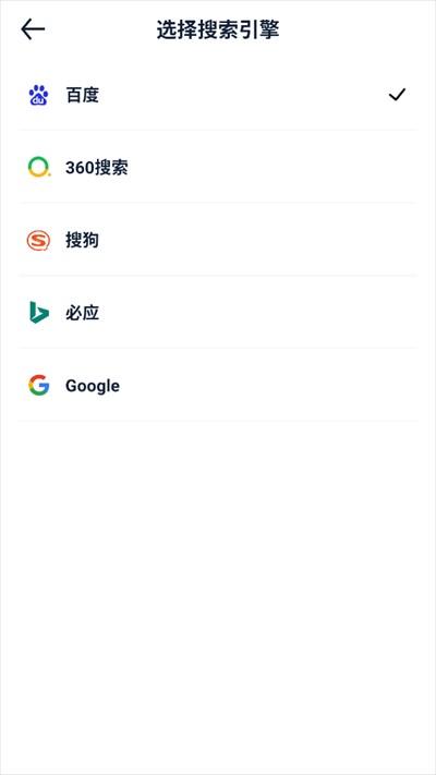 量子浏览器