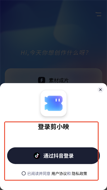 剪小映