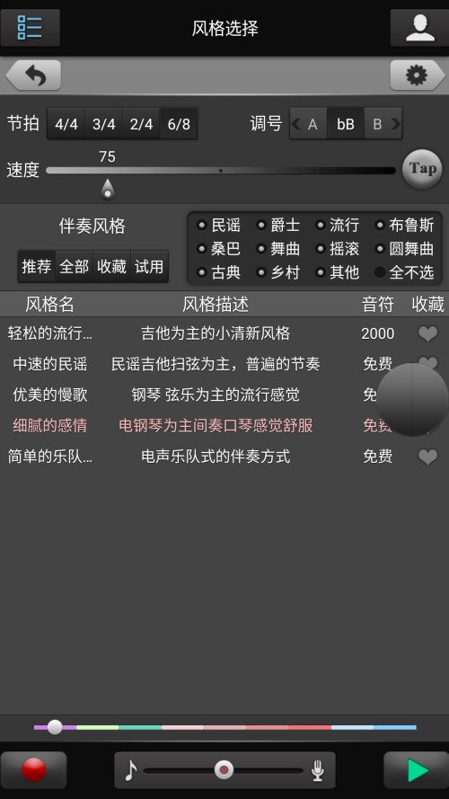 唱作魔方