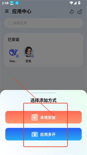火箭沙盒