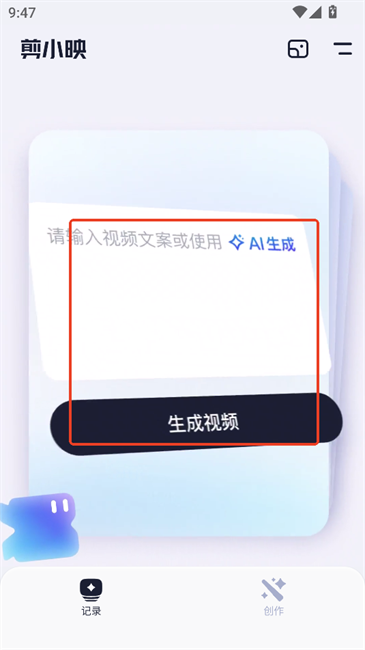 剪小映