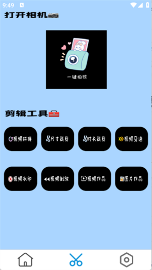 孔雀投屏