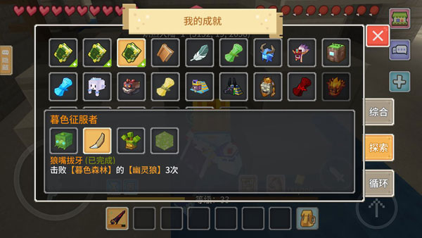 奶块官方版