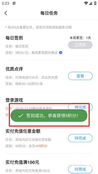 0.01折游戏盒
