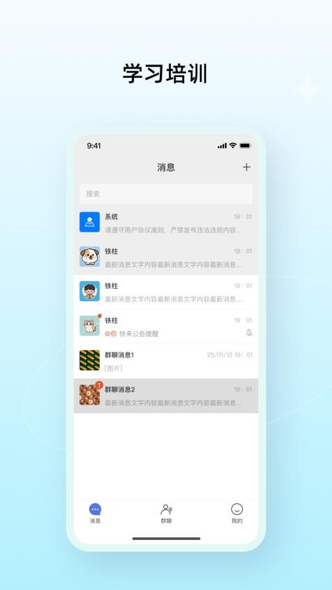 多密圈手机版