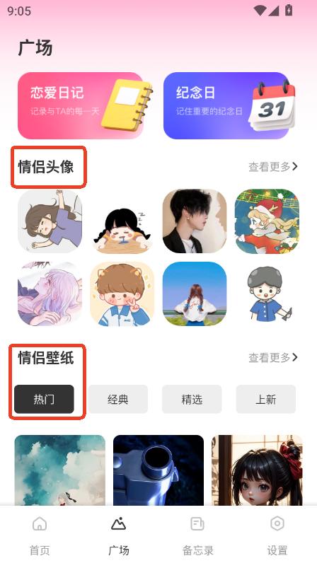 回音鸟app安卓官方版