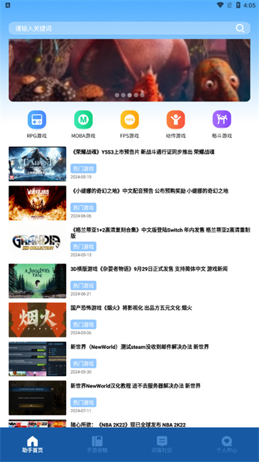瓦罗兰特盒子