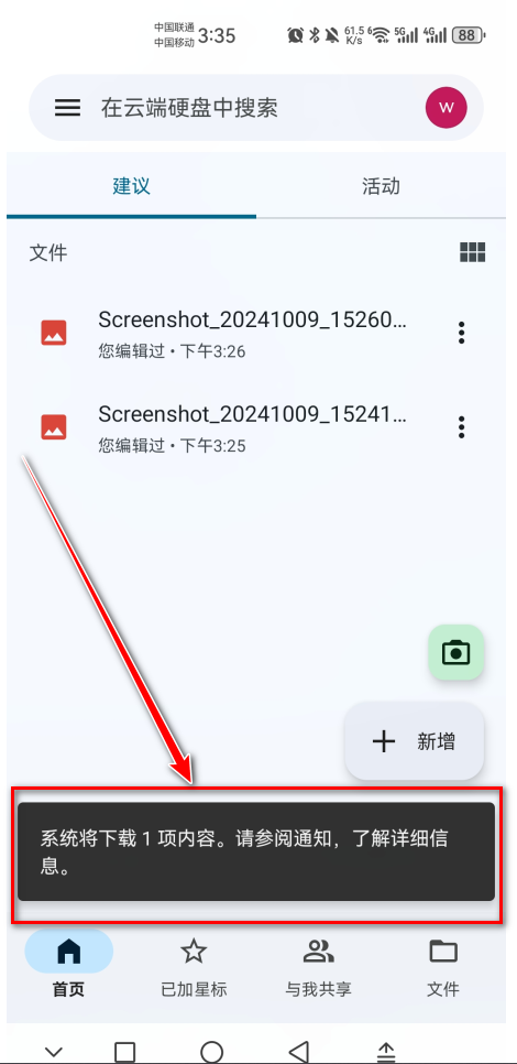 Google Drive