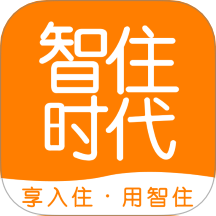 智住时代房东端官方版