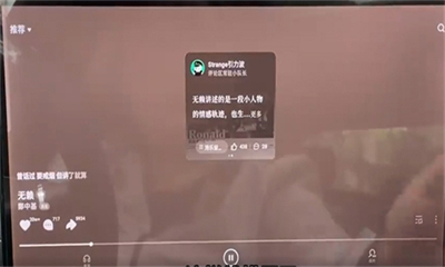 汽水音乐车机版