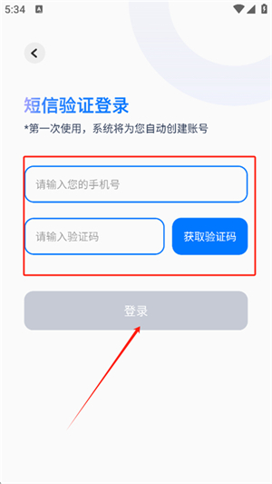 新华妙笔