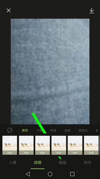 Hypic醒图国际版图片14