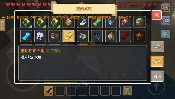 奶块官方版