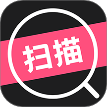 文件扫描宝免费版