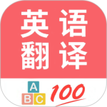 英语翻译帮