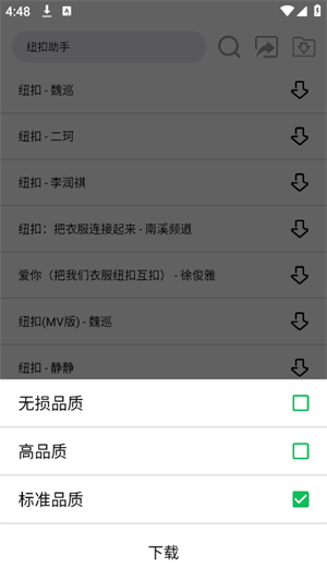 搜一下