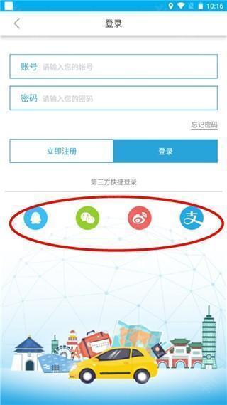 自游邦6