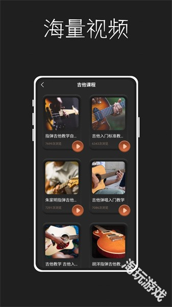 唱准音