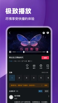 幻羽视频