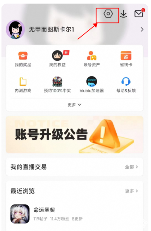 九游游戏盒子
