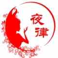 夜律直播安卓版