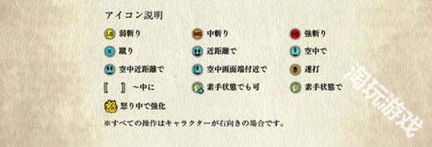 侍魂晓
