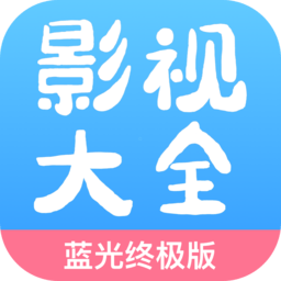 七七影视大全 安卓版软件下载