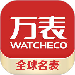 万表全球名表软件(万表名表珠宝)
