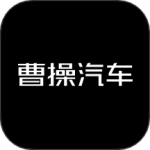 曹操汽车