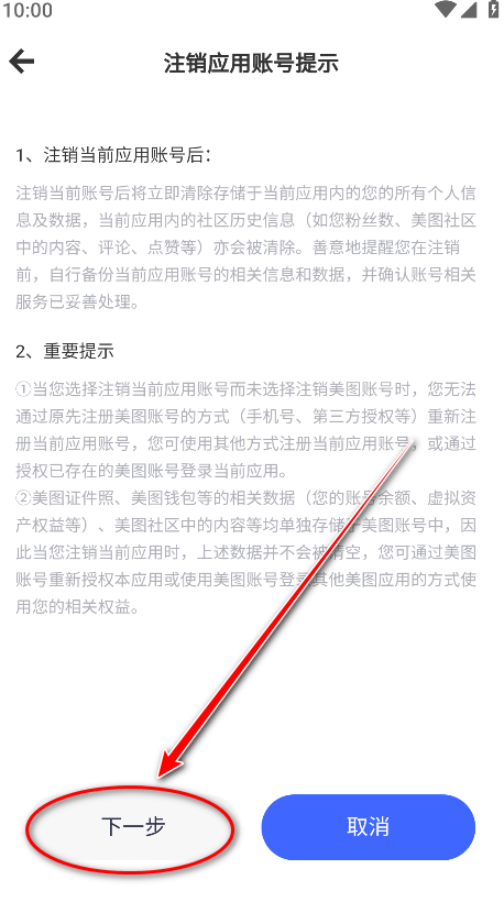 wink画质修复