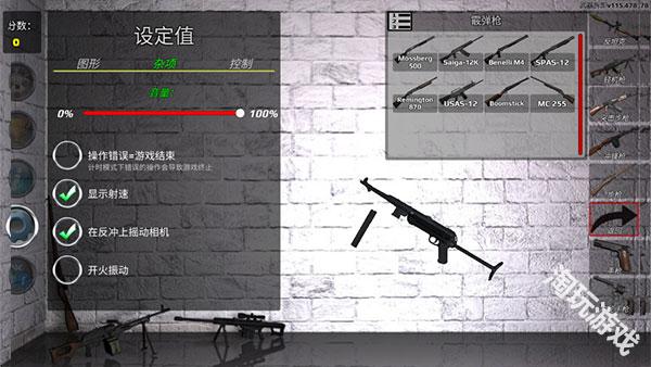 武器拆解