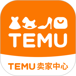 temu商家版