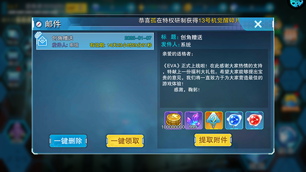风暴陆战队