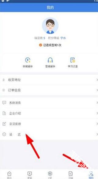 瑞达法考