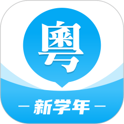 粤语u学院2023
