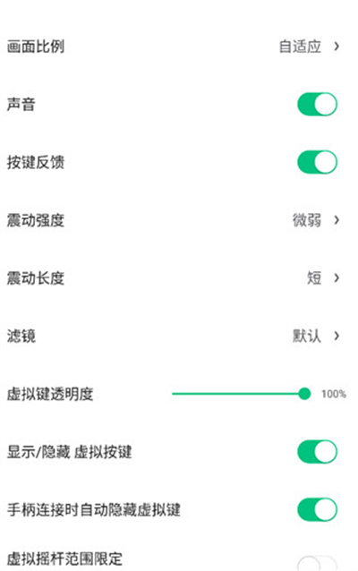 小马模拟器