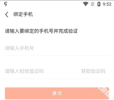 九游游戏盒子