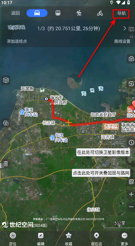 奥维互动地图